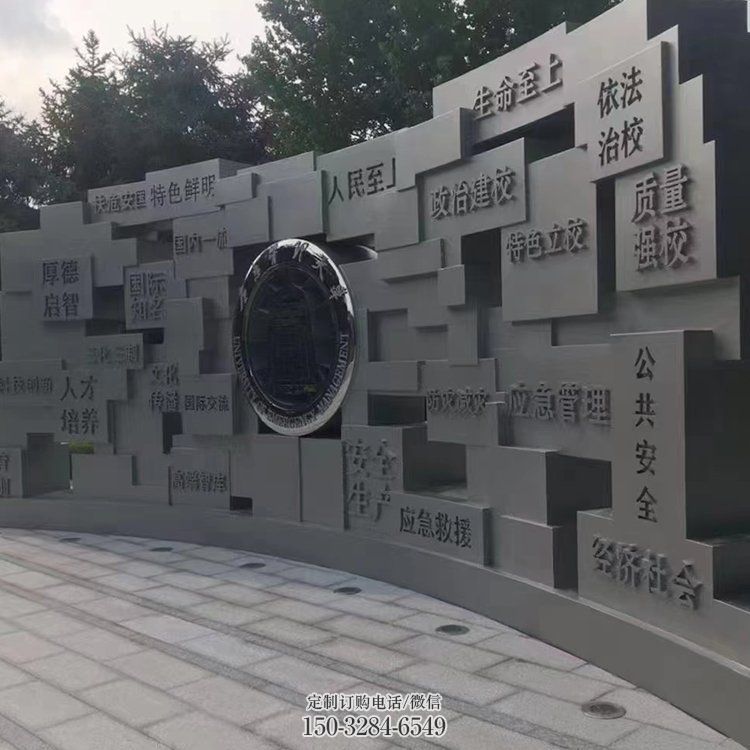 信阳景墙雕塑预定 雕塑景观 街道背景墙生产 信阳景墙雕塑预定 雕塑景观 街道背景墙生产