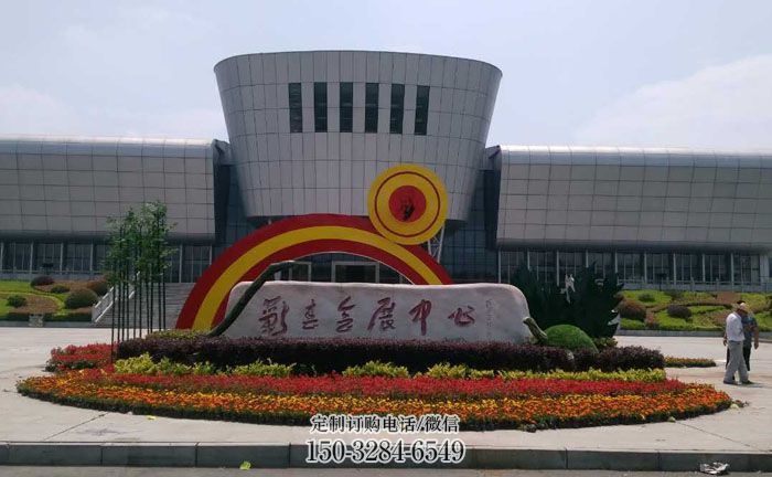 南阳企业标识拱门雕塑,不锈钢地标大门雕塑生产 南阳企业标识拱门雕塑,不锈钢地标大门雕塑生产